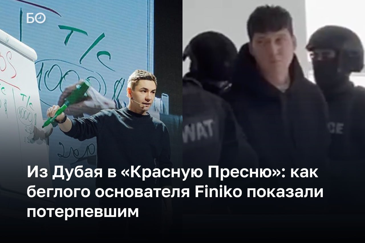 Сооснователь Finiko Марат Сабиров пробудет в московском СИЗО до конца мая вместо солнечного, пусть и неспокойного Дубая