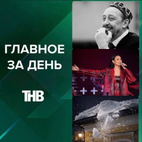 ��� � ������� �������, ���� �������� ���� � ��, �������� ���� � ���������� | ������� �� ����