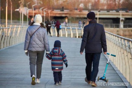 В Татарстане с 1 июня начнет действовать ежегодная семейная выплата