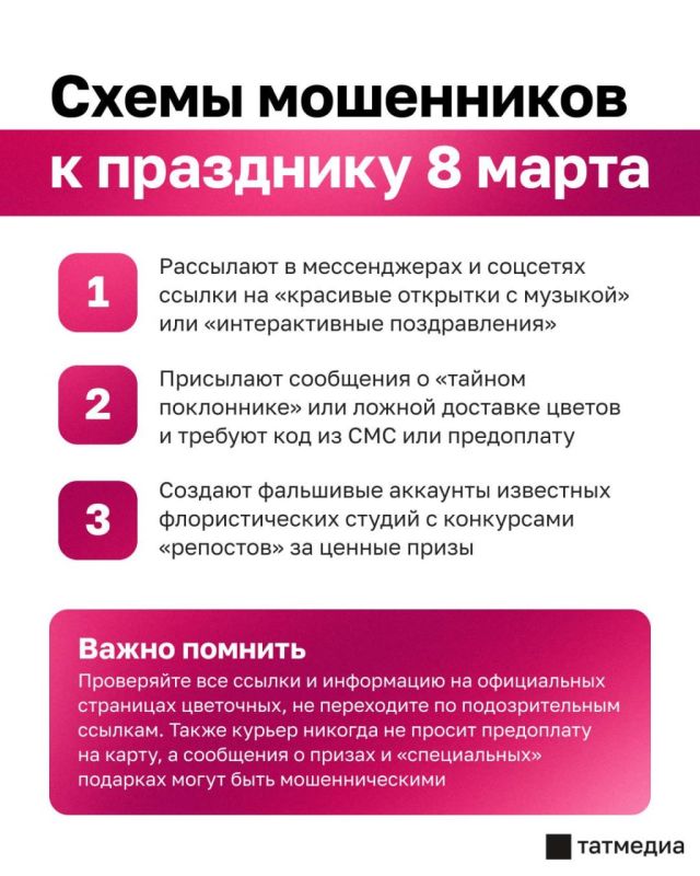 ��������� ������ � 8 �����: ������ ��������� � ���������� � ���������