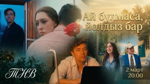 ��� �������, ������ ��� � �������� �� ���