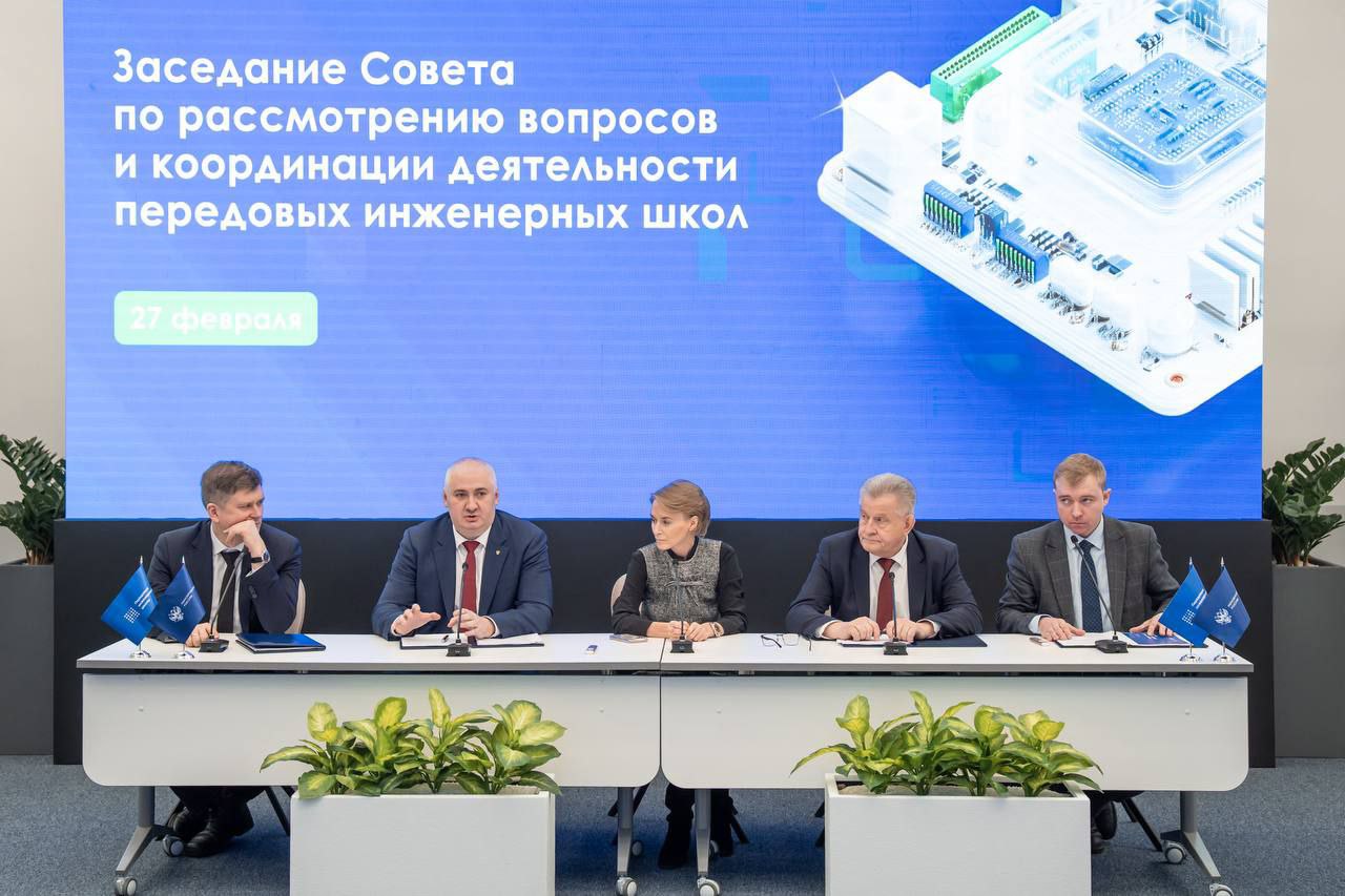 Опубликован рейтинг передовых инженерных школ второй волны Опубликован рейтинг передовых инженерных школ второй волны