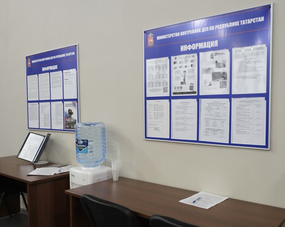 В Казани открылся обновленный отдел по вопросам миграции В Казани открылся обновленный отдел по вопросам миграции