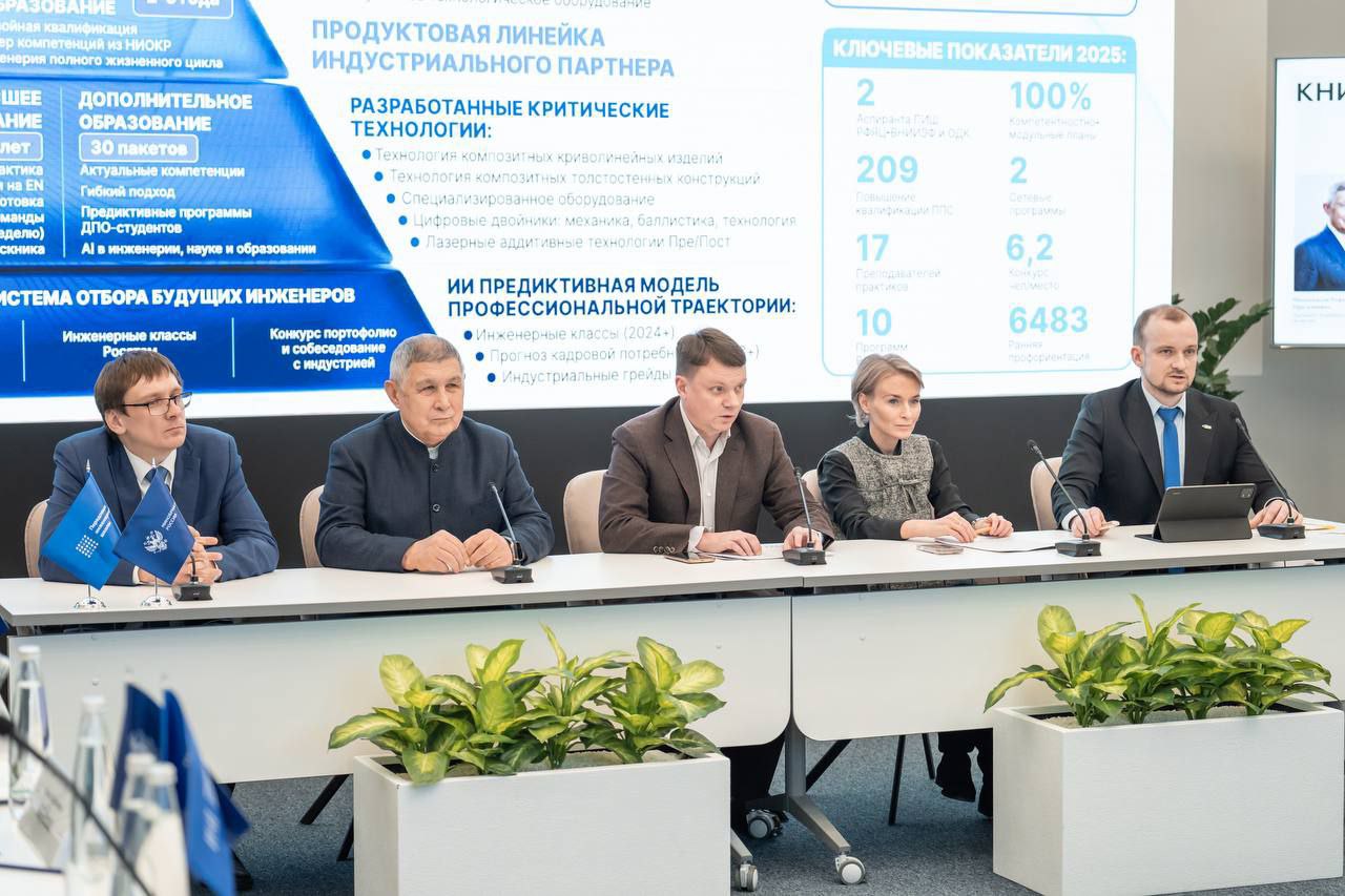 Опубликован рейтинг передовых инженерных школ второй волны Опубликован рейтинг передовых инженерных школ второй волны