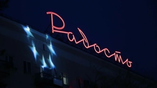 Как ИТ-компании адаптируются к новому закону о русском языке