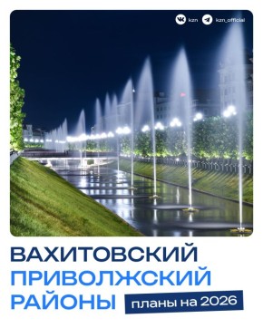 ��� ��������� ����������� � ����������� ������ � 2026?