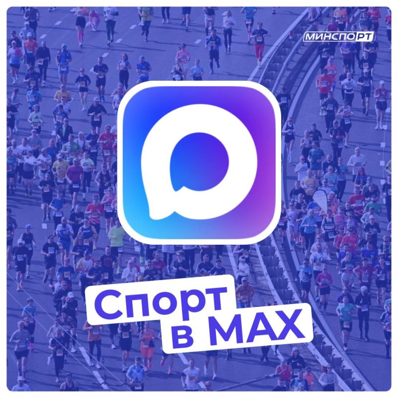 �������� �� �����, ������!