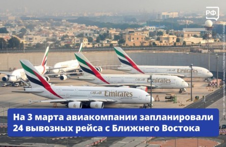 Звонки в кол-центры авиакомпаний должны быть бесплатными, и пассажирам нужно оказывать поддержку в полном объёме, заявил заместитель министра транспорта Владимир Потешкин на совещании, посвящённом авиасообщению со странами...