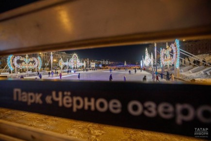 Каток на «Черном озере» в Казани временно закрыли из-за плюсовой температуры и мокрого снега