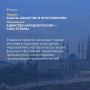 Сразу два проекта из Татарстана вышли в финал Премии «Служение»