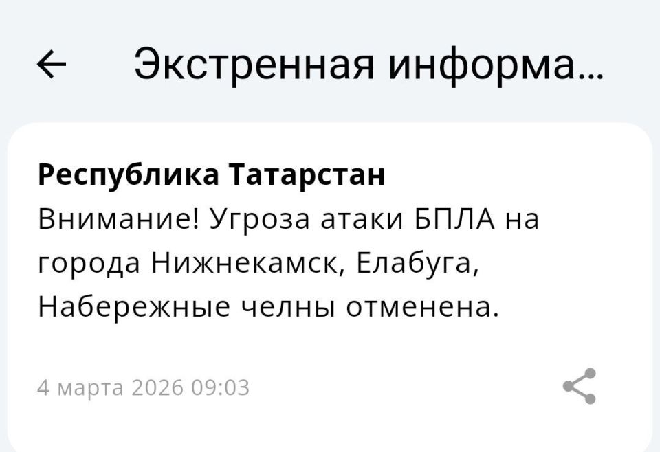 � �������, ����������� � ������ �������� ������ ����� ����