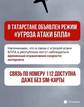 ��� �������, ����������� � ���������� ������ �������� ������ ����� ����