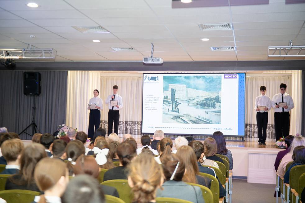 В школе №36 прошёл первый «Табеевский диктант», приуроченный ко дню рождения выдающегося советского партийного деятеля Фикрята Табеева В школе №36 прошёл первый «Табеевский диктант», приуроченный ко дню рождения выдающегося советского партийного деятеля Фикрята Табеева