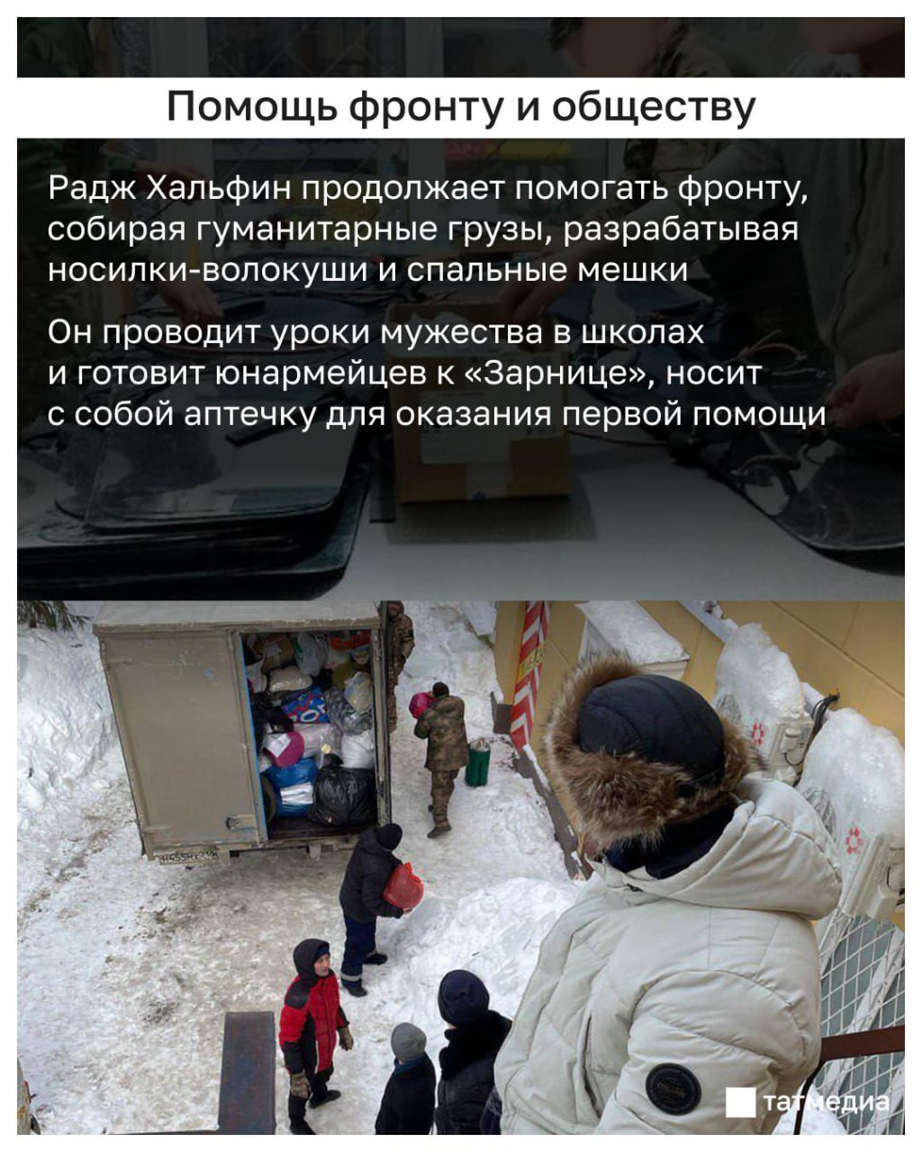 «Жаловаться мне не на что»: история ветерана СВО из Казани «Жаловаться мне не на что»: история ветерана СВО из Казани