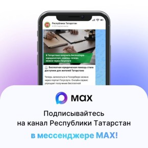 ������� ������� ���������� � � ����������� ������ ���������� � MAX