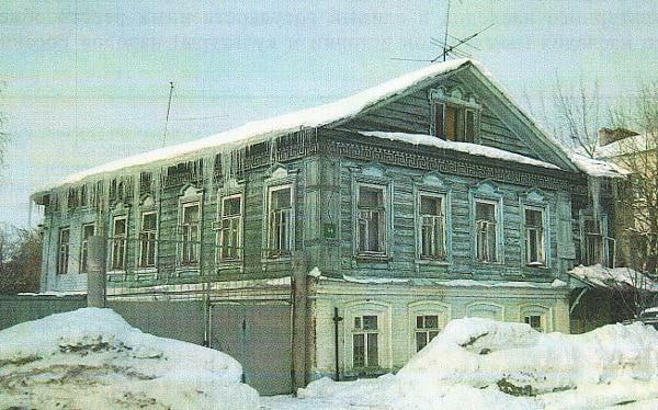 Дом Багаутдиновой-Апанаевой в Казани продан на аукционе за 21,4 млн рублей