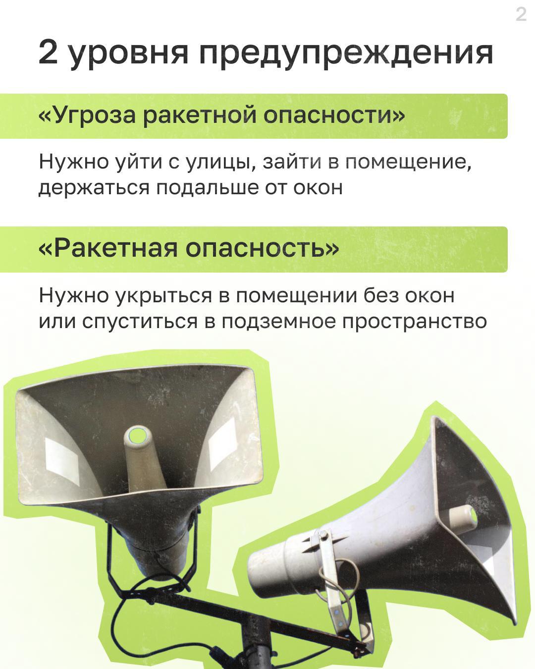 Жителям Татарстана рассказали, как действовать при ракетной опасности Жителям Татарстана рассказали, как действовать при ракетной опасности