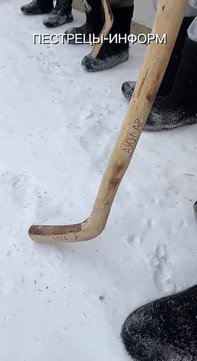 Это не хоккей. Это ХОККЕЙ НА ВАЛЕНКАХ