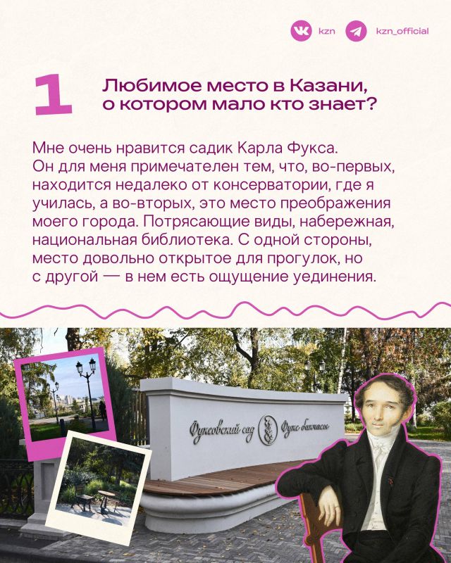 ��������������, �����, �����������