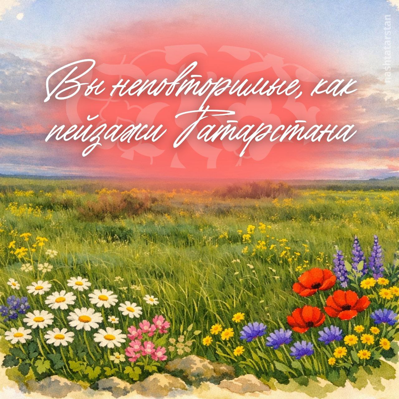 Вечер уже на пороге, а мы продолжаем поздравлять прекрасных жительниц нашей республики с Международным женским днём! Вечер уже на пороге, а мы продолжаем поздравлять прекрасных жительниц нашей республики с Международным женским днём!