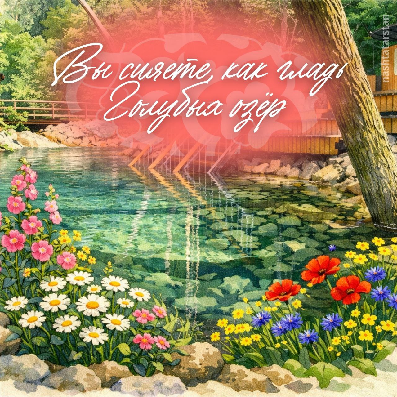 Вечер уже на пороге, а мы продолжаем поздравлять прекрасных жительниц нашей республики с Международным женским днём!