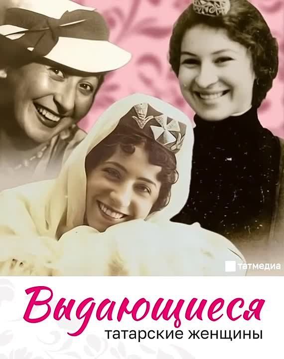 А вы знаете, как татарские женщины меняли историю?
