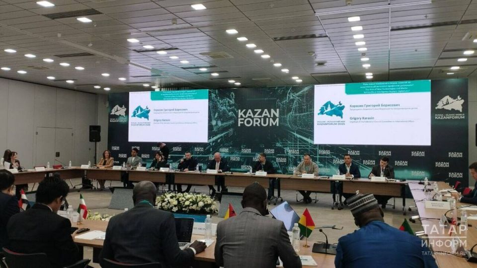 ����������� �������������� ������ ����� �� �������� ��� �� KazanForum 2026