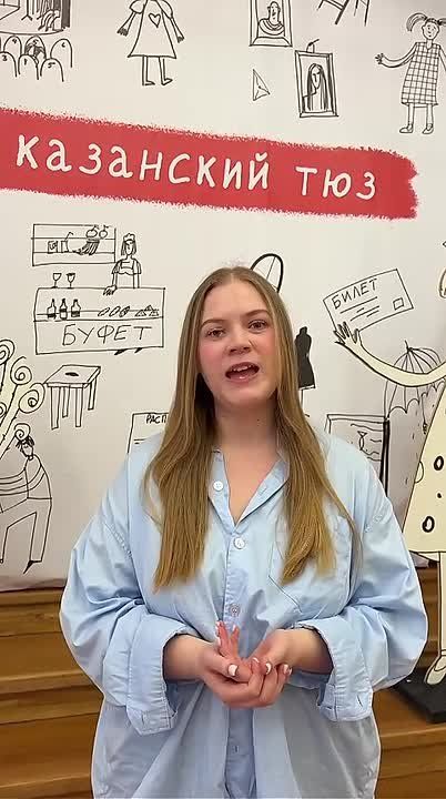 Казанский ТЮЗ поздравил «Казанские ведомости» с 35-летием