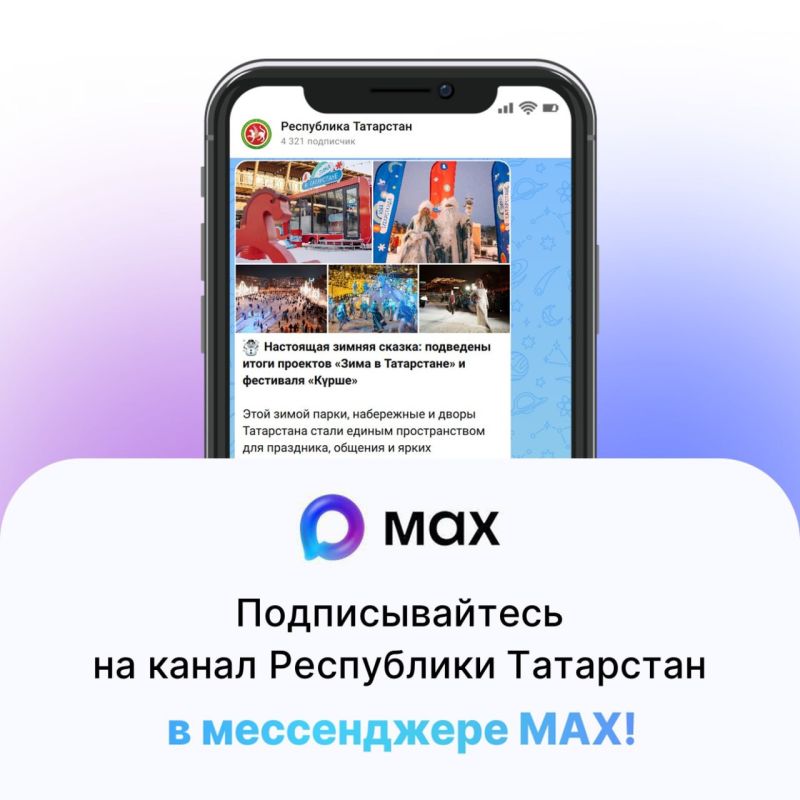 ��� ������ ���������� � ����� ���������� � ���������� � ����� ������ � MAX