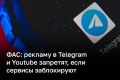������� � Youtube � Telegram �������� ������ � ������ ������� �� �� ����������, �������� � ���