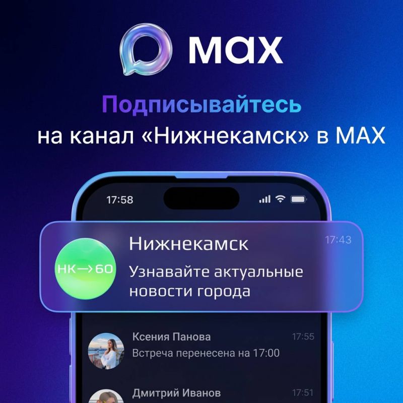 ���� � �����!. ������� ������� ����������� � � ����������� MAX