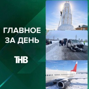 ��� �� � ���������, ����������� ��� �� �-7, �������� ������ � ���������, 16-�������� �������� � ������� ��������� � ����� ��������� | ������� �� ����