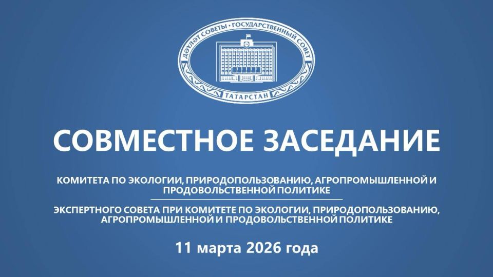 � 14:00 ��������� ������ ���������� ��������� �������� �� ��������, ������������������, ���������������� � ����������������� ��������