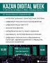 ����� Kazan Digital Week � ���� ���� ���������� 10 ������������ �����������