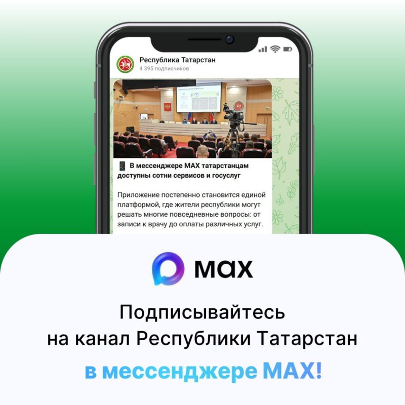 ��� ������ ���������� � ����� ���������� � ���������� � ����� ������ � MAX