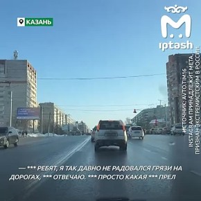 "����� ��*�� ��������, ��� ��� ��**�� ���� �������-��"