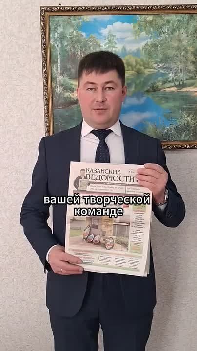 «Тюлячиинформ» поздравляет «Казанские ведомости» с 35-летием