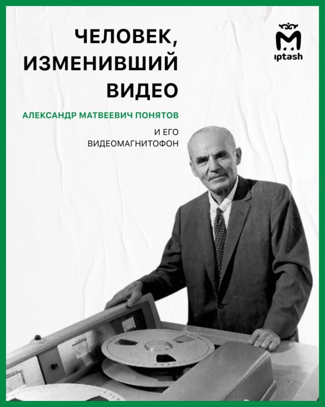 Он родился в маленьком посёлке, обхитрил Красных, эмигрировал в Китай без копейки в кармане, перевернул технологическую игру в США и подарил советским людям голливудское кино на кассетах