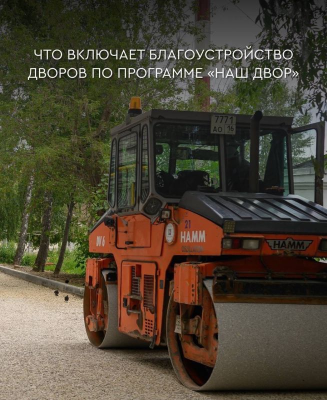 Как создаются дворы мечты?