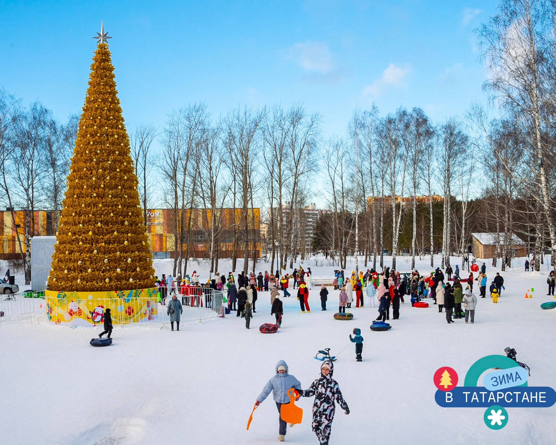 Зима в Нижнекамске выдалась не только снежной, но и насыщенной событиями! Зима в Нижнекамске выдалась не только снежной, но и насыщенной событиями!