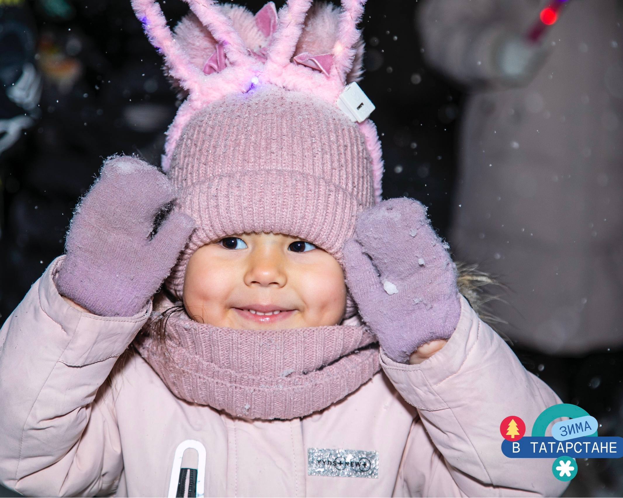 Зима в Нижнекамске выдалась не только снежной, но и насыщенной событиями! Зима в Нижнекамске выдалась не только снежной, но и насыщенной событиями!