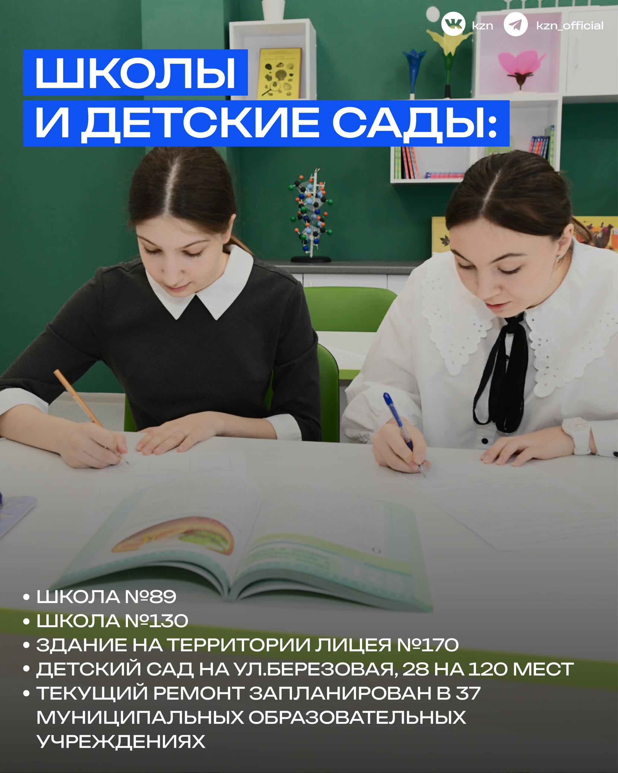 Чтобы учеба была в радость Чтобы учеба была в радость