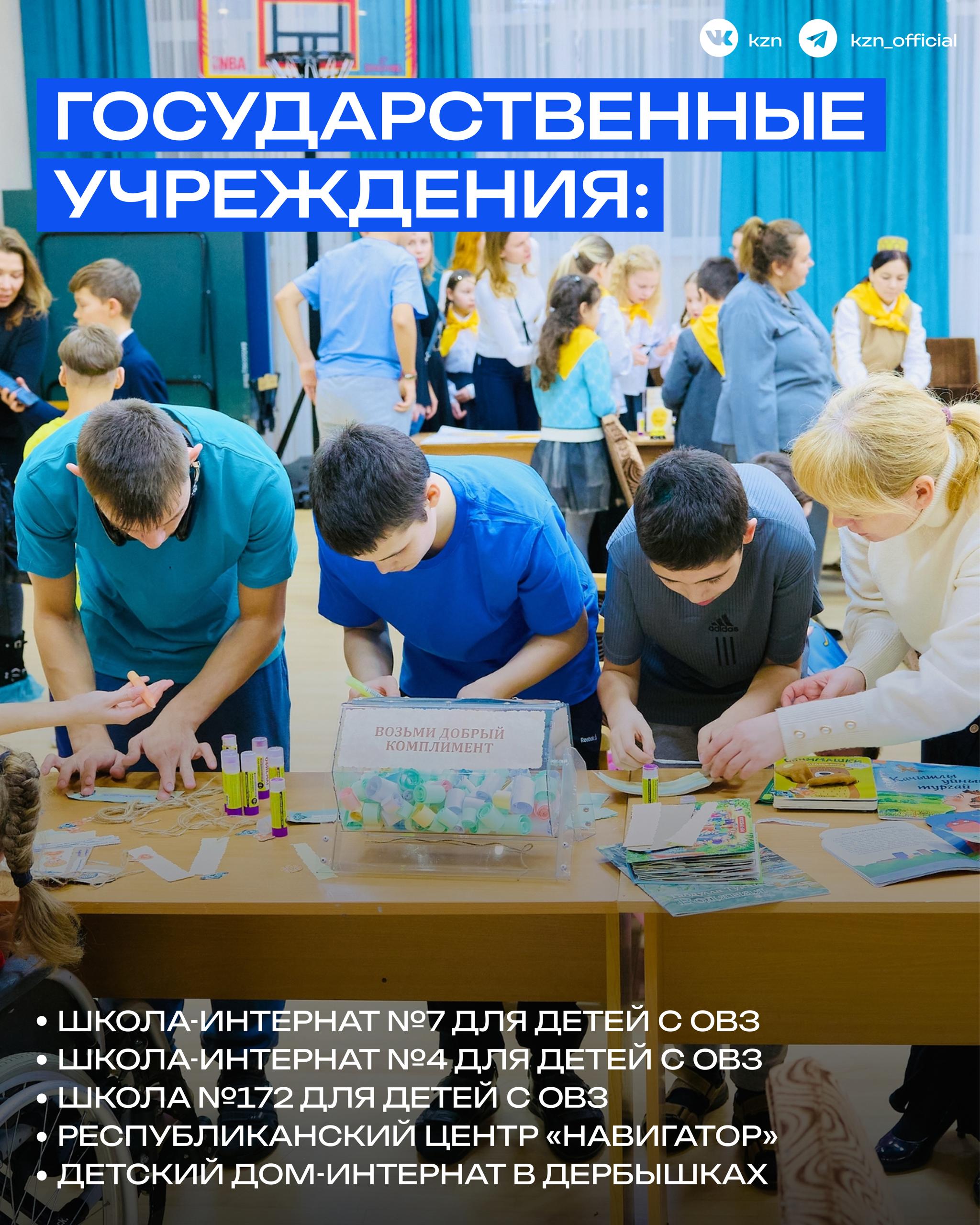 Чтобы учеба была в радость Чтобы учеба была в радость