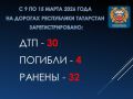 Прокуратура Высокогорского района поддержала обвинение по делу 49-летнего жителя Нижегородской области, обвиняемого по ч. 3 ст. 264 УК РФ за нарушение ПДД, повлекшее смерть человека