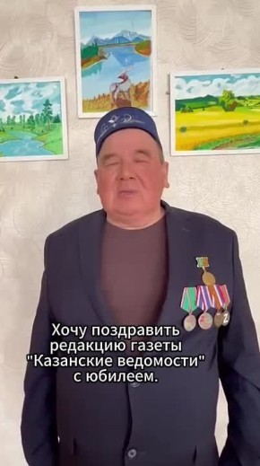 Волонтёр из Мамадышского района поздравил «Казанские ведомости» с 35-летием