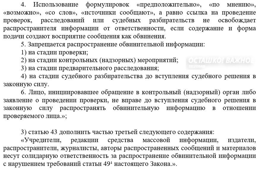 ����� ������� � ��������� ����: ������� ������������� ����� � ������ �������� ��� ���