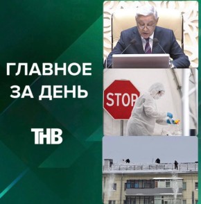 �������� �����������, �������� ��-�� ��������, ������ ��������, ��������� ���� � ��������� ���� | ������� �� ����