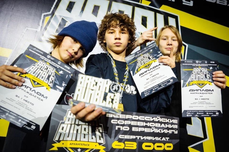 Татарстанский пьедестал на «Break Rumble» в Архангельске