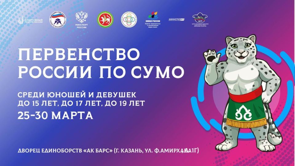 Сильнейшие из сильнейших в Казани