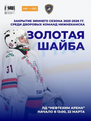 22������ � ������� ������ ��������� ����� ��������� ������������� �������� ������ 2025�2026���